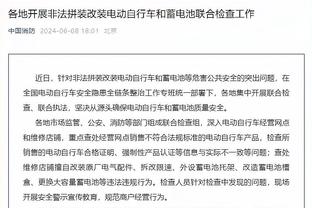 雷竞技官网怎么进入截图3